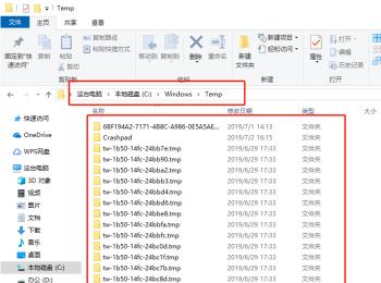 win10电脑C盘中的无用文件怎么删除(删除电脑c盘无用的东西代码)