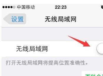 怎么解决iPhone6搜索不到wifi？(iphone6卡顿解决方法让手机更流畅)