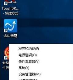 Win10正式版内置截图工具怎么用(window10自带的截图工具在哪里开启)