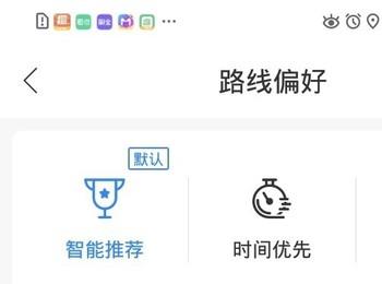 手机百度地图app的"记住路线偏好"功能怎么打开