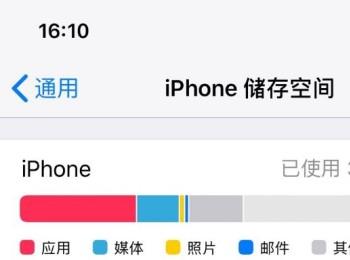 怎么把苹果手机iPhone XR更新为最新系统