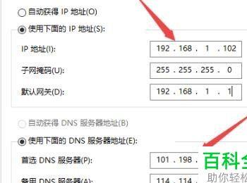 如何解决win10系统连接WLAN网络无法上网问题