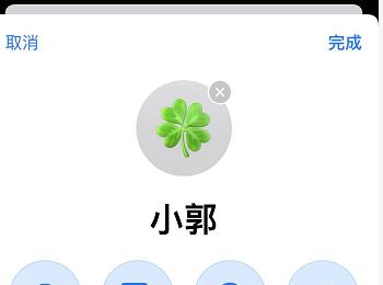 iPhone手机怎么设置联系人头像(iphone怎么更改联系人头像)