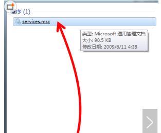 Win7系统无法连接XP系统共享打印机怎么办