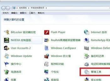 笔记本win7系统无法访问xp系统共享文件的解决方法