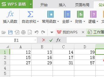 Sum函数的用法(sumif函数高级用法)