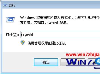 Win7 64位设备管理器中摄像头驱动显示黄色感叹号的修复方法