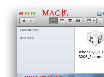 iPhone 4 iOS5.1.1 红雪RedSn0w 0.9.12b2完美越狱教程