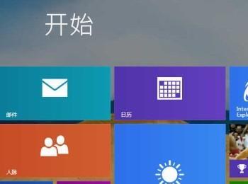 在win8.1中按不同条件筛选应用方便大家快速找到所需的应用