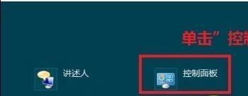 Win8如何实现自动调整其他声音的音量(声音数字化是通过( 、( 、( 来实现的)