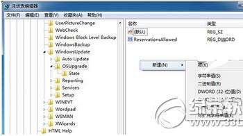 升级win10后出现80240020错误代码怎么办(win7升级win10出现错误代码0×80072f8f)