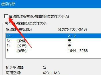 win10系统如何自定义虚拟内存大小(wind10怎么设置虚拟内存)