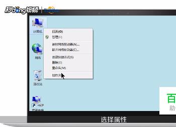 win7系统如何设置虚拟内存及虚拟内存大小