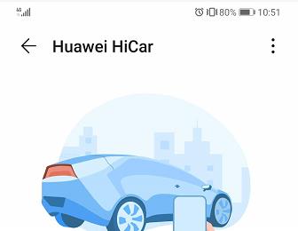 怎么查看Huaiwei HiCar已连接车辆