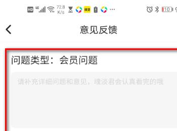怎么在Soul提交意见反馈(怎么在soul提交意见反馈给别人)