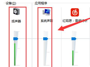 如何在电脑中解决插入耳机无声的问题