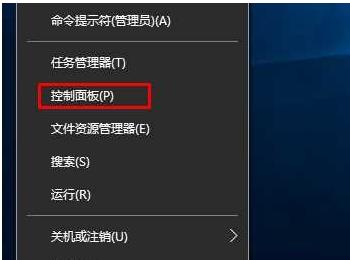 Win10系统怎样更改图标下面文字的大小?