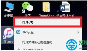 win10系统如何修改itunes备份路径?(怎么修改itunes备份路径)