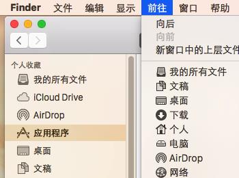 Mac itunes备份的文件在哪里(mac下itunes备份在哪里)