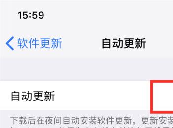 一招教你关闭iPhone/iPad中的“系统自动更新”功能