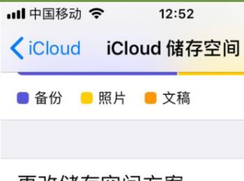 iPhone手机如何找到iCloud备份内容(怎么找到icloud备份)