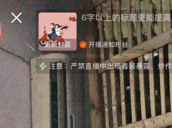 快手如何启用直播卖货功能(快手直播卖货不发货怎么办)