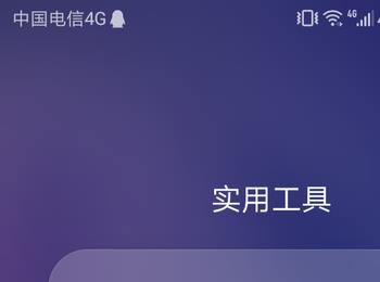 如何删除华为手机固件(如何删除华为手机固件软件)