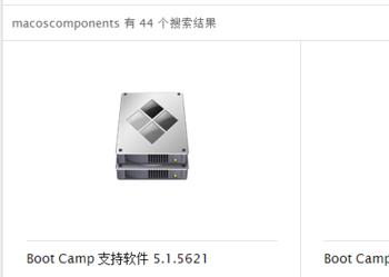 Boot Camp支持软件怎么下载