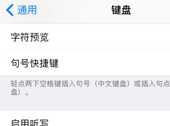 iPhone手机如何删除Siri记录(怎么删掉siri记录)