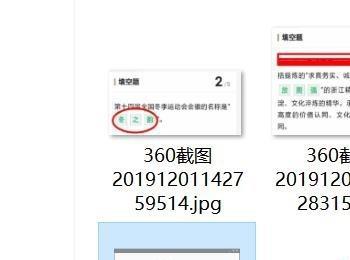 win10系统怎么修改文件后缀名(更改文件后缀名win10)