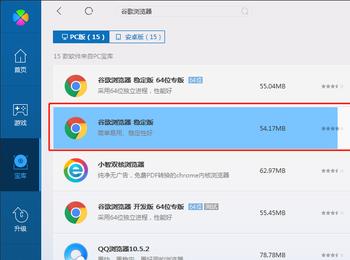 如何下载chrome谷歌浏览器(谷歌chrome浏览器怎么下载安装_百度经验)