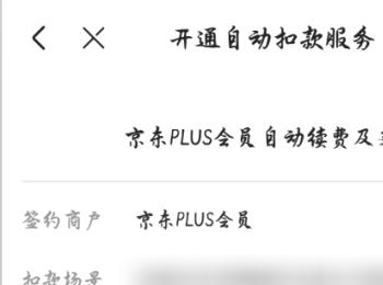 如何免费体验京东PLUS会员(怎么免费获取京东plus会员)