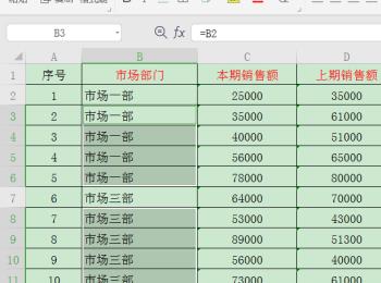 电脑WPS表格怎么对内容不同且不连续的单元格进行填充