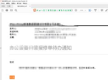 outlook邮件收到文件怎么另存为pdf格式(outlook怎么把邮件另存为pdf格式)