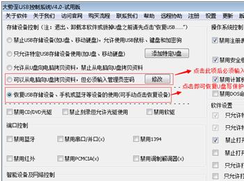 电脑u盘被写保护怎么解除、u盘写保护怎么去掉？