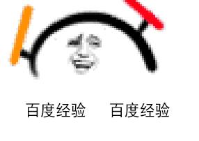 用Photoshop修改GIF动画表情里的文字(表情包文字在线修改)