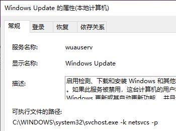 怎么打开win10系统Thinkpad的自动更新功能