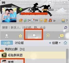 怎么设置QQ群成员等级头衔(qq群成员等级头衔名称大全)