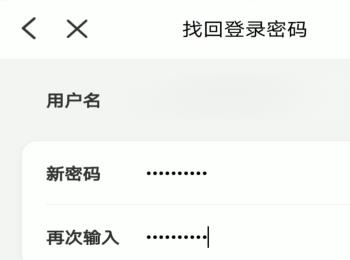 如何找回云闪付登录密码(云闪付如何找回登录密码)