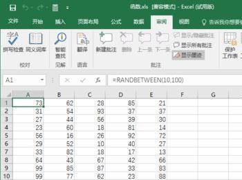 Excel2016怎么隐藏辑栏上的函数公式?(excel隐藏编辑栏数据)