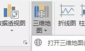 Excel2016表格中怎么插入可视化地图?(excel2016如何制作动态地图)