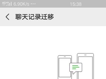 如何将微信消息同步到另一个手机上(微信消息怎么同步到另一台手机)