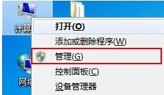 如何在win7旗舰版电脑中更改驱动器号?(win7电脑怎么升级驱动程序)