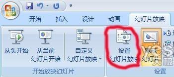 教你在窗口模式下演示PPT(窗口模式ppt怎么用)