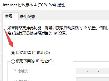 如何解决电脑连接上WiFi无法上网问题(电脑连接wifi但上不了网怎么办)