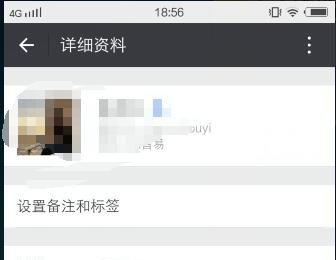 怎样设置微信朋友圈权限，不让他看微信朋友圈？