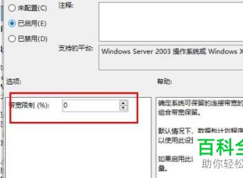 win10电脑的上网速度变慢了怎么办(win10电脑需要重启路由器才能上网)