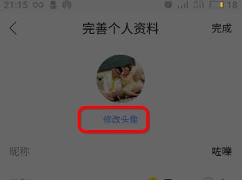 如何用微信注册手机秒拍APP的账号(如何用微信注册手机秒拍app的账号呢)