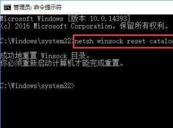 如何解决Win10出现无法连接到Windows服务问题？