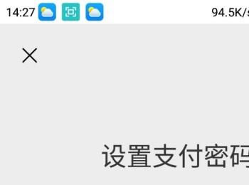 手机微信中如何不绑卡通过实名认证(微信不绑定卡号怎么更换实名认证)